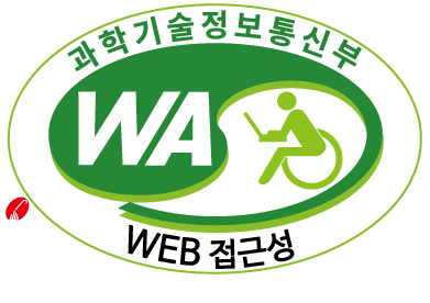 과학기술정보통신부 Web 접근성 (사)한국시각장애인연합회 2024.5.2 ~ 2025.5.1
