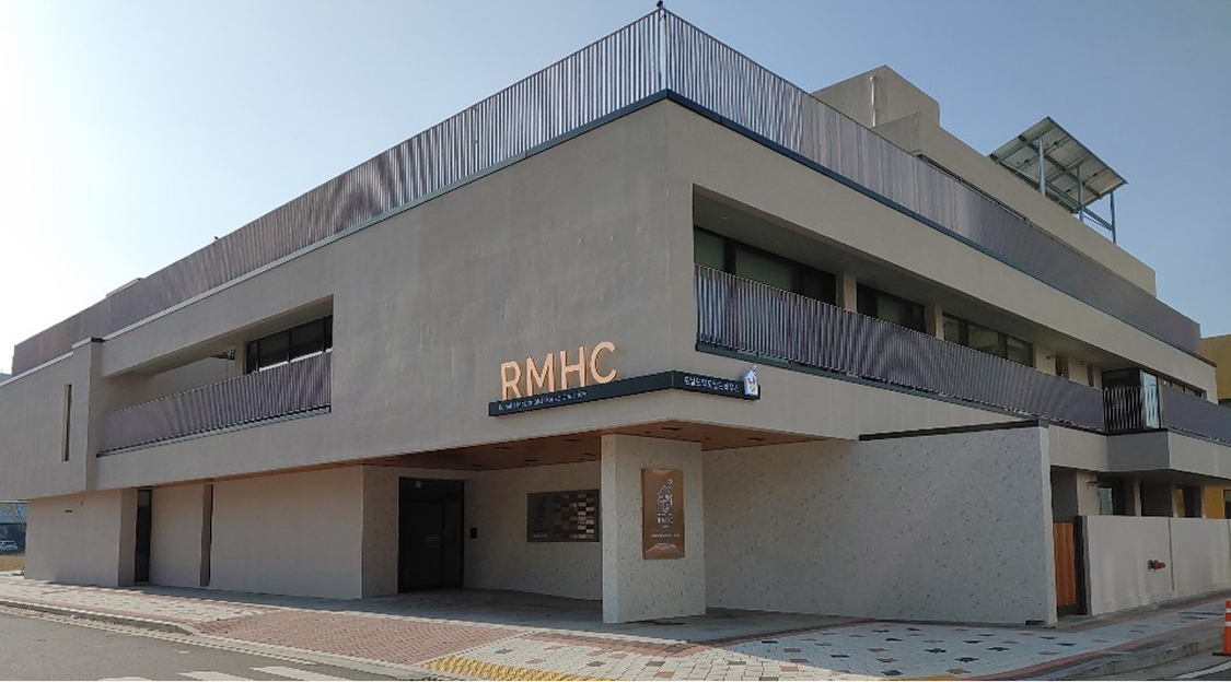 RMHC 하우스 전경