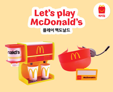 What's New > Happy Meal of the Month | McDonald's