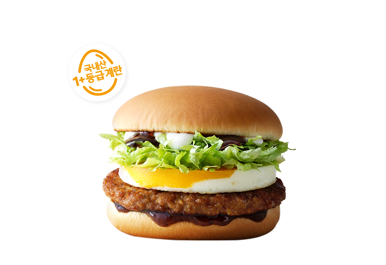 Egg Bulgogi Burger - Happy Value Menu - McDonald's